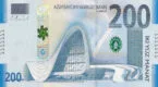 Azerbaijani Manat (AZN)