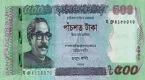 Bangladeshi Taka (BDT)