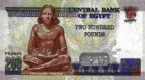 Egyptian Pound (EGP)