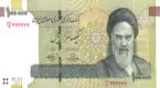 Iranian Rial (IRR)