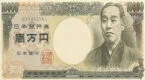 Japanese Yen (JPY)