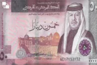 Jordanian Dinar (JOD)