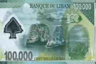 Lebanese Pound (LBP)
