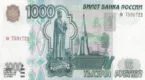 Russian Ruble (RUB)