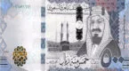 Saudi Riyal (SAR)