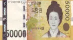 South Korean Won (KRW)