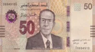 Tunisian Dinar (TND)